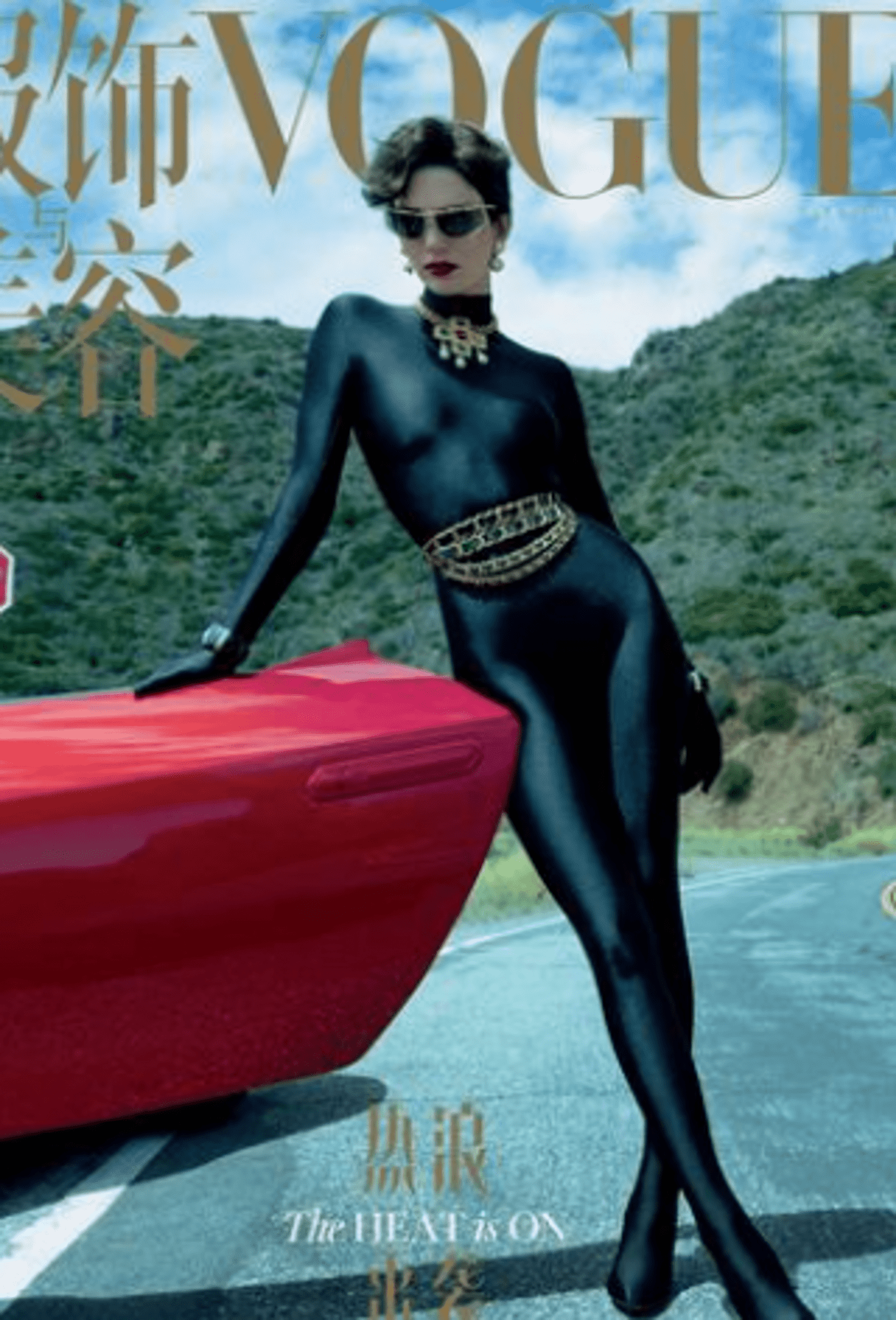 Kendall Jenner, in a catsuit, appeared on the cover of Chinese Vogue